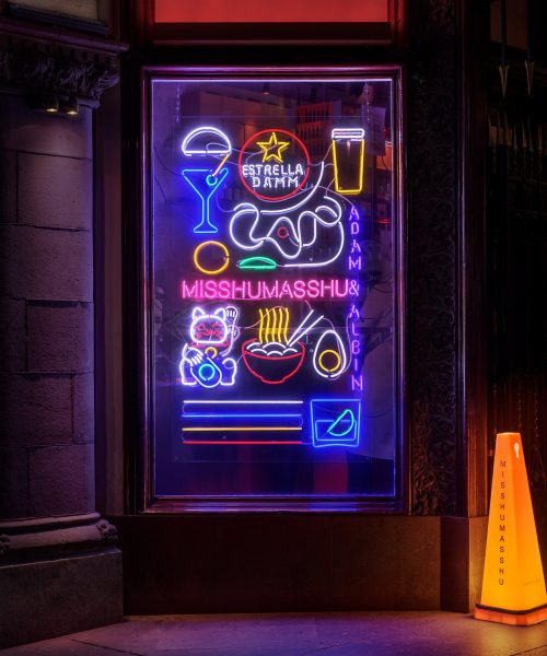 Lindell_DC_MM_Neon_01_light Lindell_DC_MM_Neon_01_light